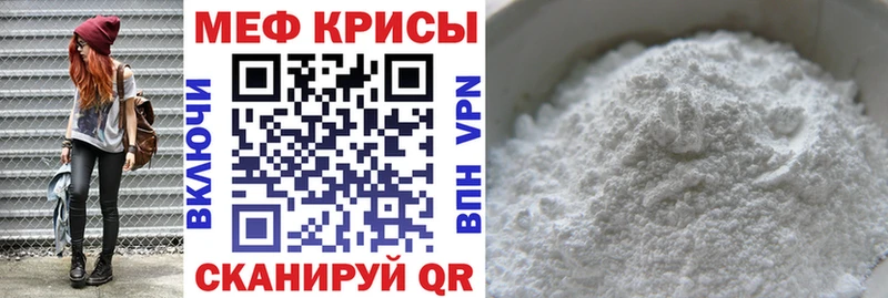 Купить Конопля  Амфетамин  Мефедрон  Северобайкальск