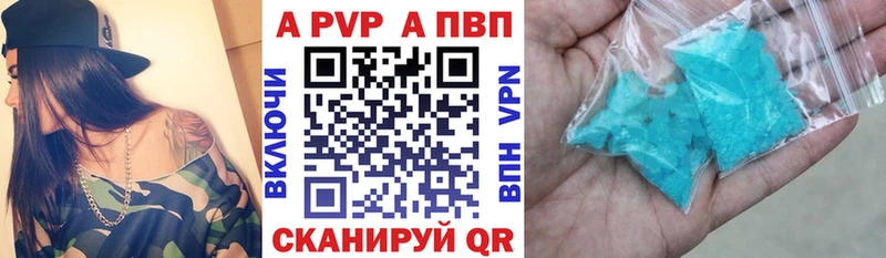 Alpha-PVP VHQ  Купить где  Северобайкальск 