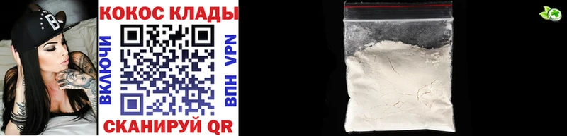 Купить закладки  Северобайкальск  Кокаин Перу 