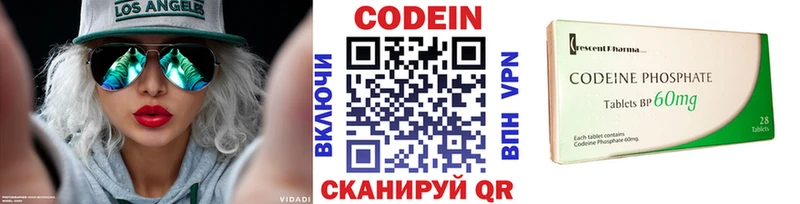 Купить где  Северобайкальск  Кодеиновый сироп Lean напиток Lean (лин) 