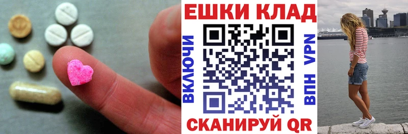 ЭКСТАЗИ Дубай  Купить закладки  Северобайкальск 