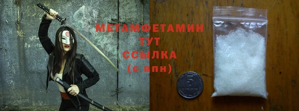 эйфоретик Лабытнанги