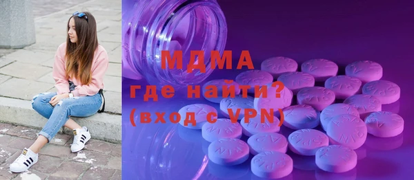 соль ск Лагань