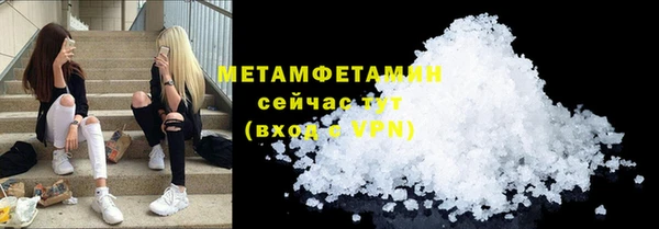 соль ск Лагань