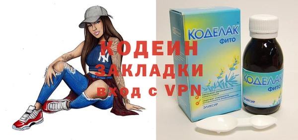 эйфоретик Лабытнанги