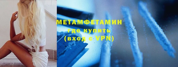 соль ск Лагань