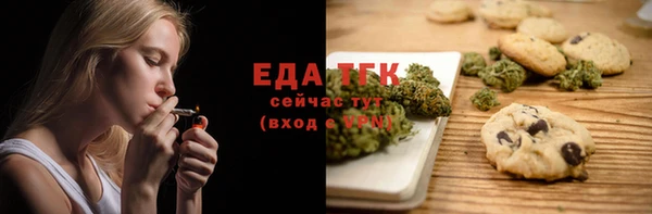 эйфоретик Лабытнанги