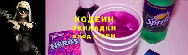 эйфоретик Лабытнанги