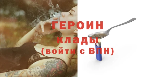 соль ск Лагань