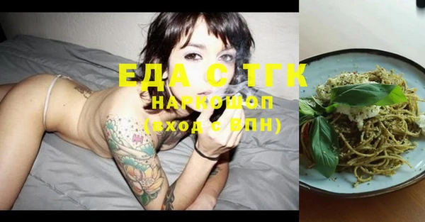 ешки Ладушкин
