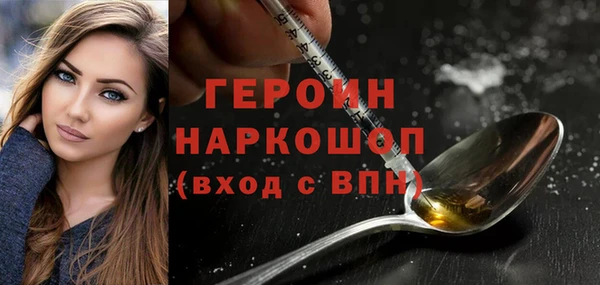 эйфоретик Лабытнанги