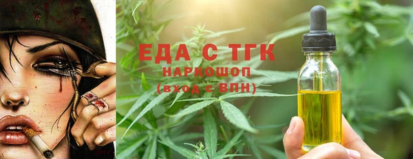 соль ск Лагань