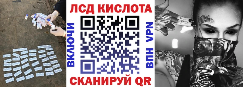 LSD-25 экстази кислота  Купить закладки  Северобайкальск 