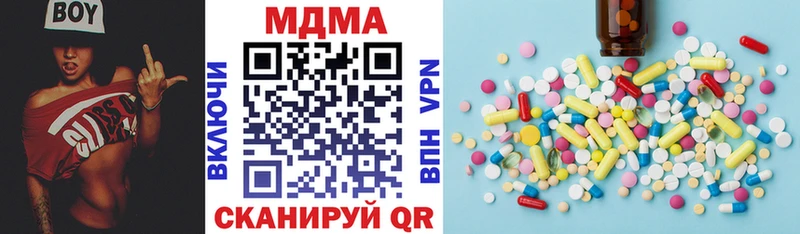 Купить где  Северобайкальск  MDMA VHQ 
