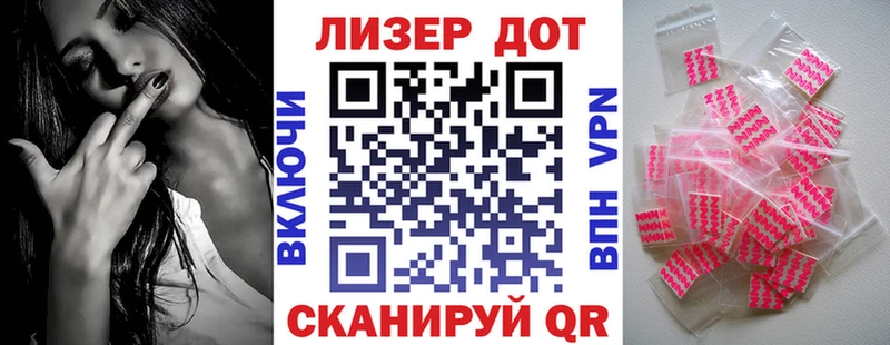 Купить  Северобайкальск  Марки 25I-NBOMe 1,8мг 