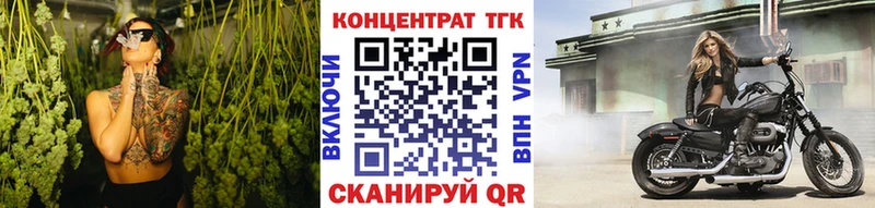 Дистиллят ТГК вейп  Купить где  Северобайкальск 